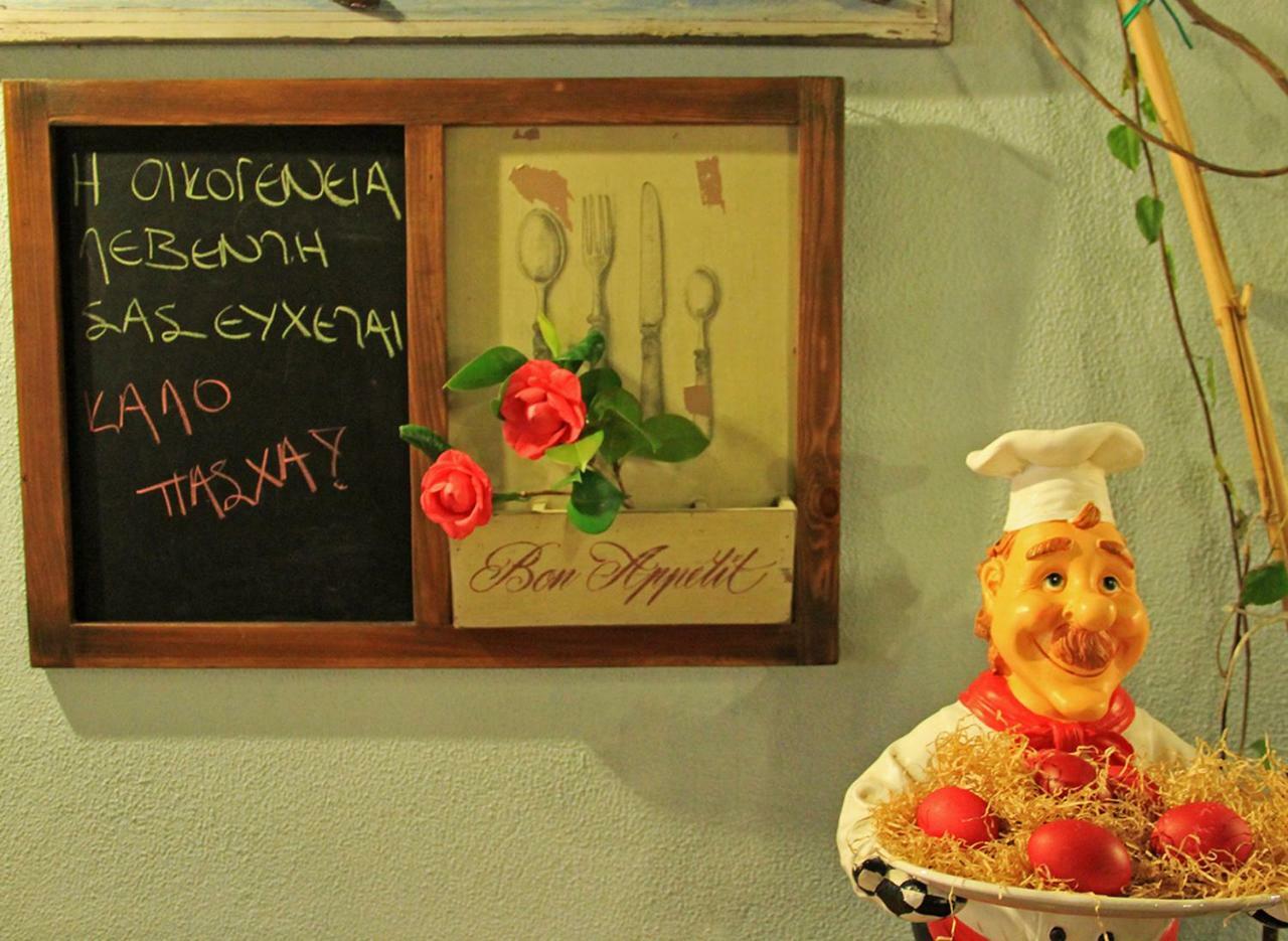 Boutique Hotel Kentrikon & Bungalows Agios Ioannis  Eksteriør bilde